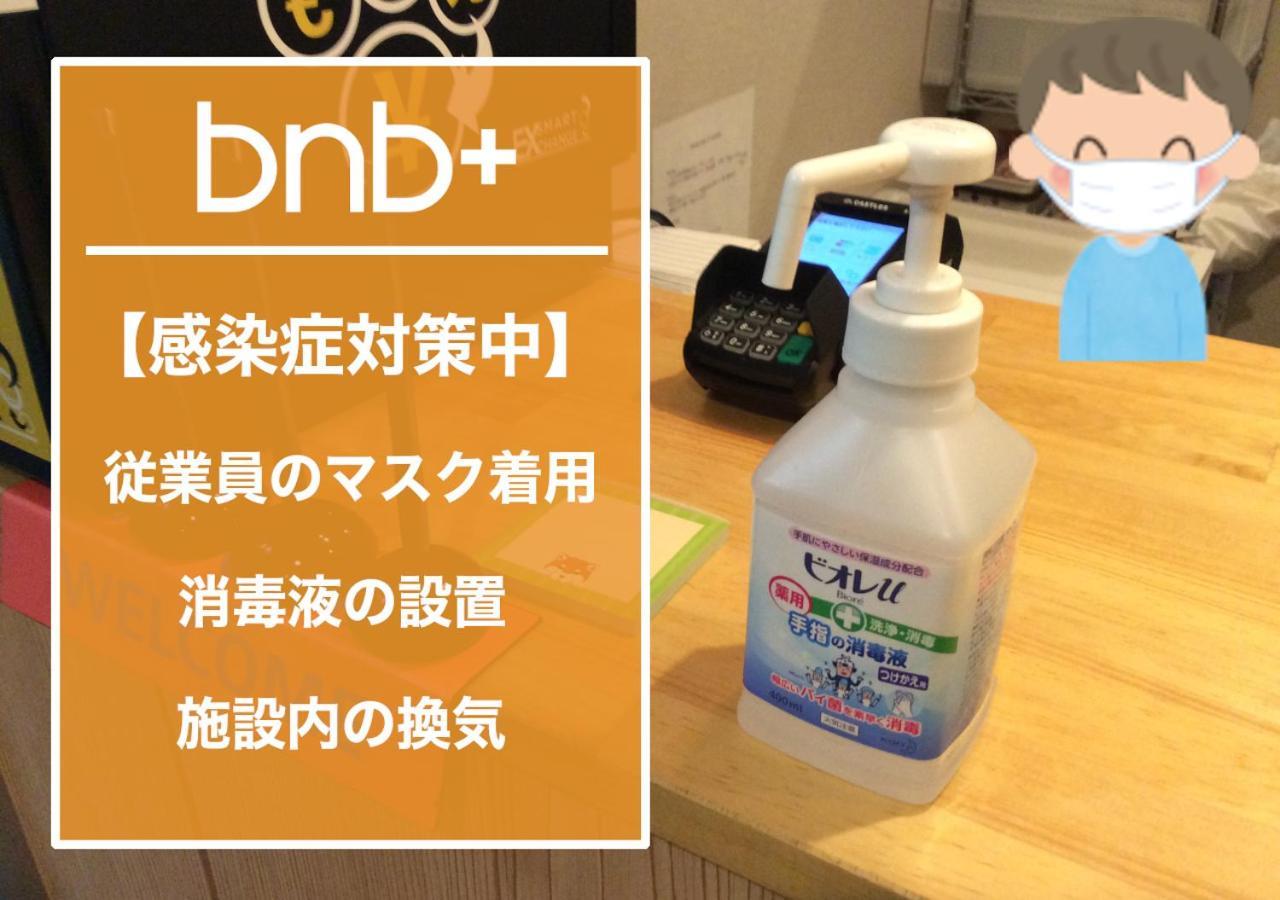 Bnb+ Tsuruhashi Οσάκα Εξωτερικό φωτογραφία